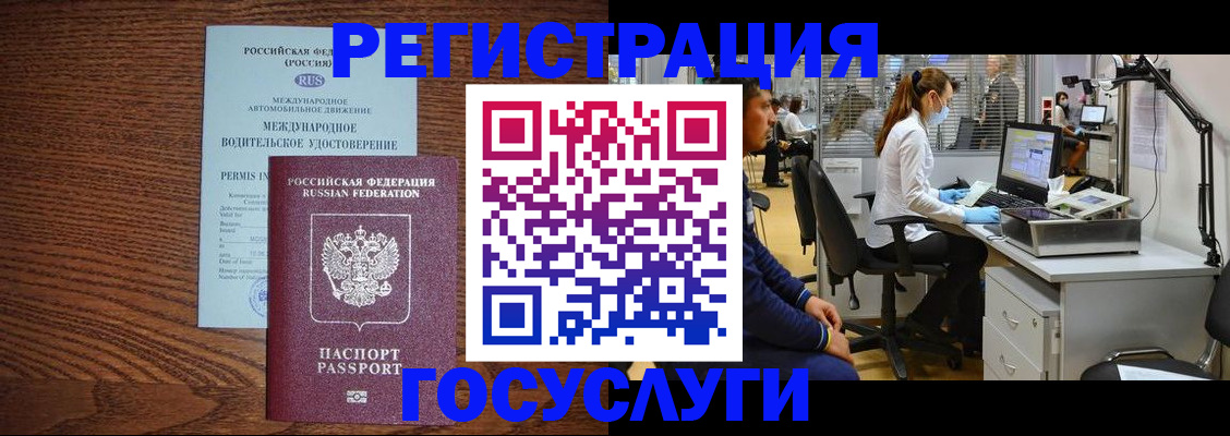 найти адрес прописки в Учалы
