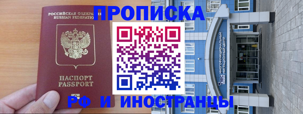 регистрация для дет. сада в Учалы